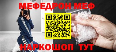 COCAINE Будённовск