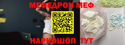 MDMA Бузулук
