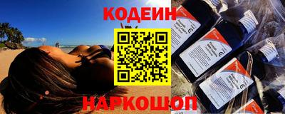мяу мяу кристалл Бугуруслан