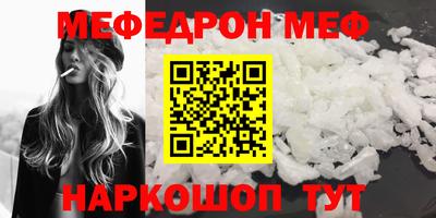 COCAINE Будённовск
