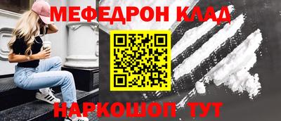 MDMA Бузулук