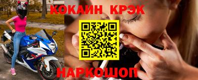 COCAINE Будённовск