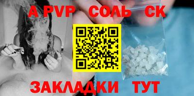 дурь Наро-Фоминск
