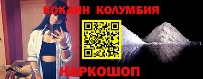 COCAINE Будённовск