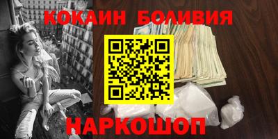 COCAINE Будённовск