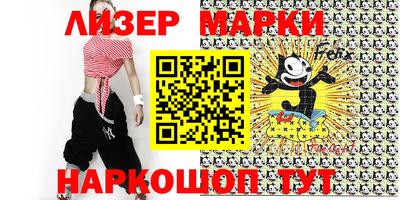 мяу мяу кристалл Бугуруслан