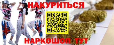 COCAINE Будённовск