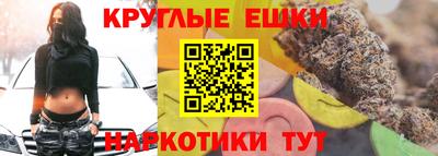 мяу мяу кристалл Бугуруслан