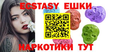 MDMA Бузулук