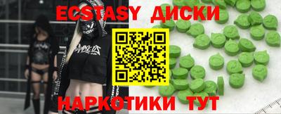 COCAINE Будённовск