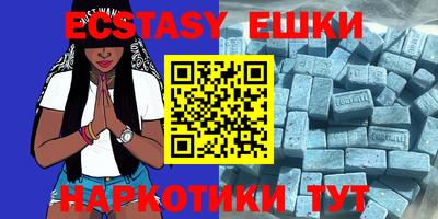 мяу мяу кристалл Бугуруслан