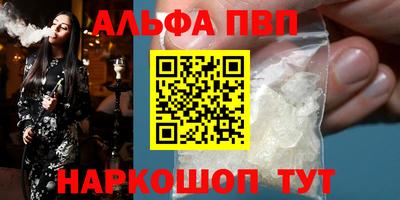 COCAINE Будённовск