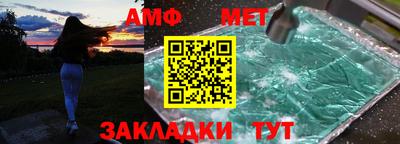 мяу мяу кристалл Бугуруслан