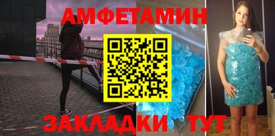 мяу мяу кристалл Бугуруслан
