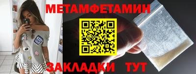 мяу мяу кристалл Бугуруслан