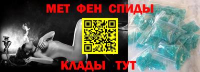 мяу мяу кристалл Бугуруслан