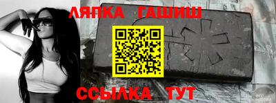 мяу мяу кристалл Бугуруслан