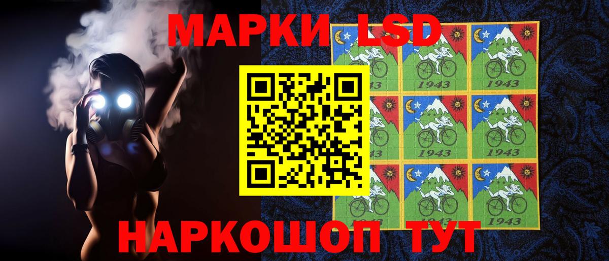 ЛСД экстази кислота  LSD-25 экстази  Вход с VPN  Хабаровск  Лсд 25 экстази ecstasy 