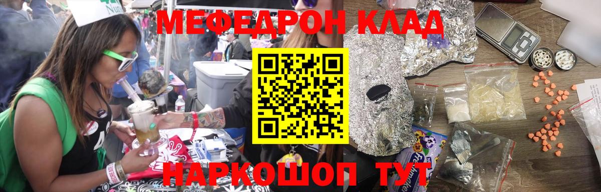 МЕФ  Хабаровск