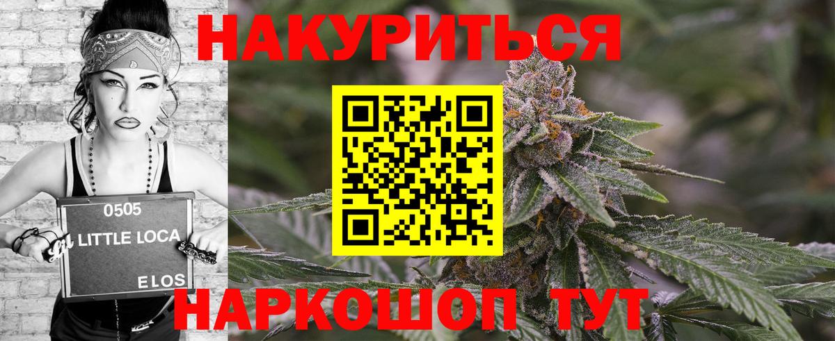 Шишки марихуана Amnesia  Шишки марихуана ГИДРОПОН  Хабаровск  Конопля ГИДРОПОН  Вход с VPN 